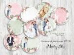 Marry Me digi stemple do druku